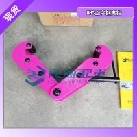 EAGLE CLAMP BHC 2工字钢夹钳开口75-250mm