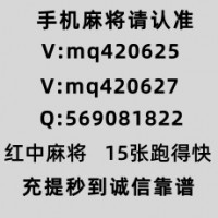 狐假虎威哪里有24小时一元麻将群贴吧头条