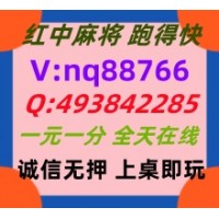 综合观察一元一分跑得快红中麻将群正在进行中