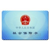 乌鲁木齐代缴社保公司，乌市五险一金代买，乌市正规人事代理服务