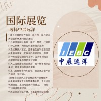 2025年葡萄牙压力加工展会EMAF