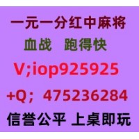 万众瞩目一元一分红中麻将血战跑得快杜绝外挂公平公正