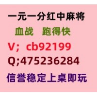 万众瞩目一元一分红中麻将血战跑得快亲友圈加入