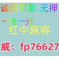 那里玩最靠谱的一元一分跑得快红中麻将群正在进行中