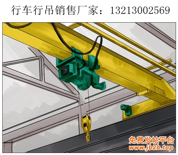 防爆单梁