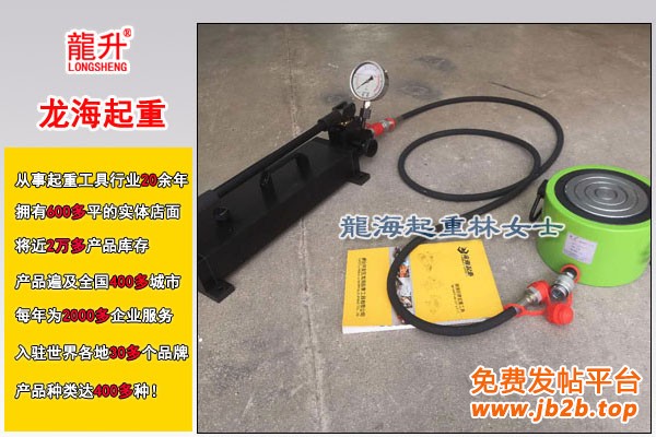 LSSC型薄型液压千斤顶图片