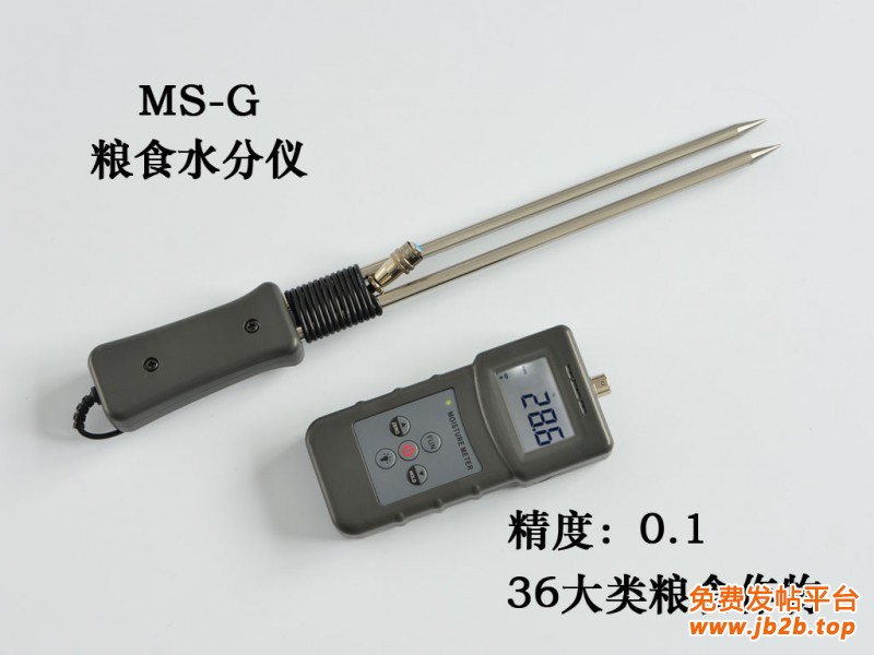 MS-G粮食水分仪