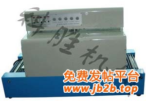 7_远红外热收缩包装机