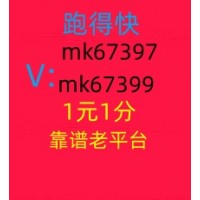 怎么找正规24小时1块1分红中麻将群打牌群