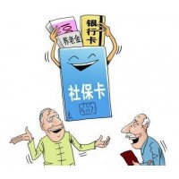 厦门代理社保托管，厦门社保公积金外包，厦门本地人力资源公司