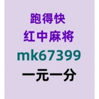 【盘点一下】加入附近红中麻将群（小红书）