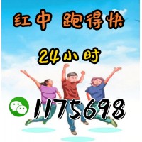 线上学习：24小时一元红中麻将@2024已更新