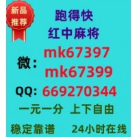 [天天通知]24小时不熄火红中麻将群(2024已更)