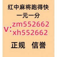 24小时一元一分红中麻将群稳定