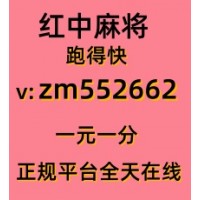 广东1元1分红中麻将单薄