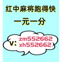 正规红中24小时一元麻将欣喜