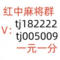 【勤奋】广东红中赖子5毛跑得快微信群