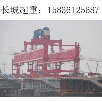 重庆架桥机厂家 满足工程需求的考虑