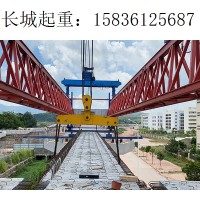 重庆架桥机租赁 节省维护成本