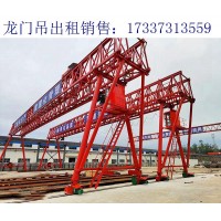 浙江嘉兴龙门吊生产厂家 50吨门式起重机操作规程