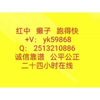 十年老平台手机APP一元一分跑得快上下分麻将群