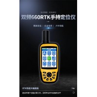 仙桃厘米级手持RTK数据采集器660R