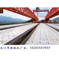 广东珠海180吨架桥机厂家技术发展及选型要求