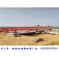 湖南衡阳架桥机出租厂家250吨双导梁架桥机优势