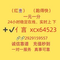 免押金24小时一块一分红中麻将群-百度