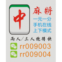 必玩手机上下分广东红中麻将，2人3人跑得快搜狐视频