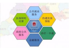 办上海社保公积金外包，上海社保服务托管，上海正规人力资源公司
