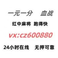 走好运一元一分广东红中群升级后效果最佳