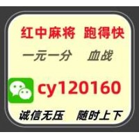 两人一房一元一分红中麻将跟新出发