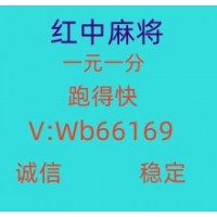 特价批发 一元一分红中麻将，让你轻松成为高手！