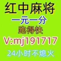 「优质新闻」一元一分上下分正规麻将群（百度贴吧）2025已更新