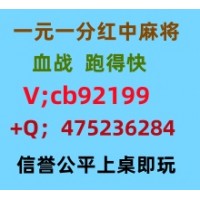 兴高采烈一元一分跑得快红中麻将全面升级