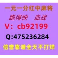 逆天残刃一元一分跑得快红中麻将全面升级