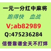 鞭长莫及一元一分红中麻将加入亲友圈