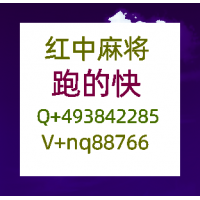 盘点一下五年老平台麻将群-红中麻将群1块1分