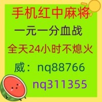 常识普及一元一分广东红中麻将群已更新