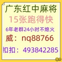 口碑好信誉好广东红中麻将一元一分头条问答