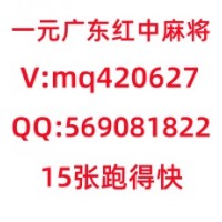 画蛇添足正规24小时一元一分红中跑得快麻将群今日/知乎