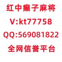 [爱生活]一元一分红中麻将跑得快群(2023已更)