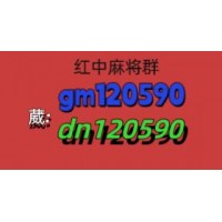 完美世界红中麻将1元1分@最新官方正版