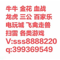 一元一分血战麻将群，红中麻将群手机棋牌俱乐部