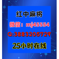 【今日推荐】一元一分红中正规麻