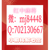 【生而逢盛世，青年当有为】24小时正规红中麻将群