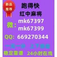 (残留于心)跑得快微信群24小时【往事】