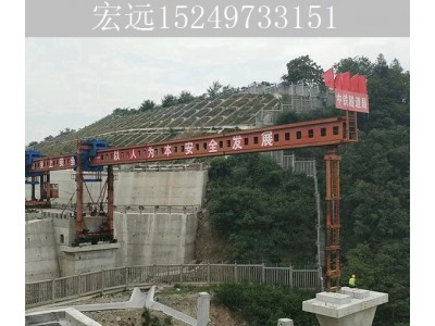 湖北鄂州铁路架桥机施工厂家 运架一体机的特点