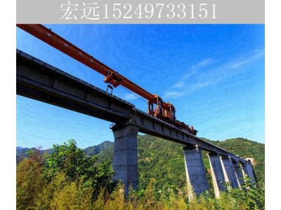 安徽淮南防止单梁架桥机事故发生的措施